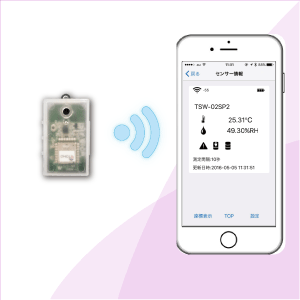 蓝芽无线-温湿度感测器/温湿记录仪