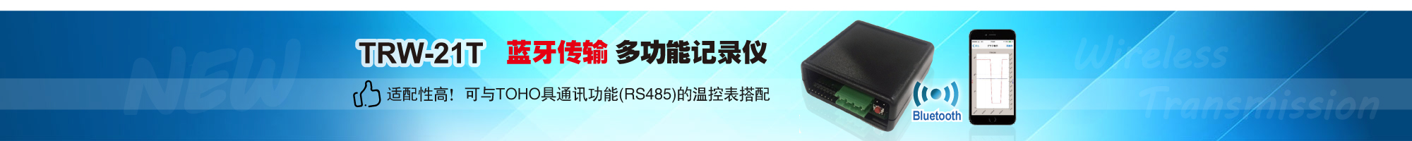 简易型PID温控器/温度控制器