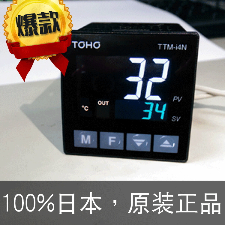 简易款-PID温控器/温度控制器/温控表